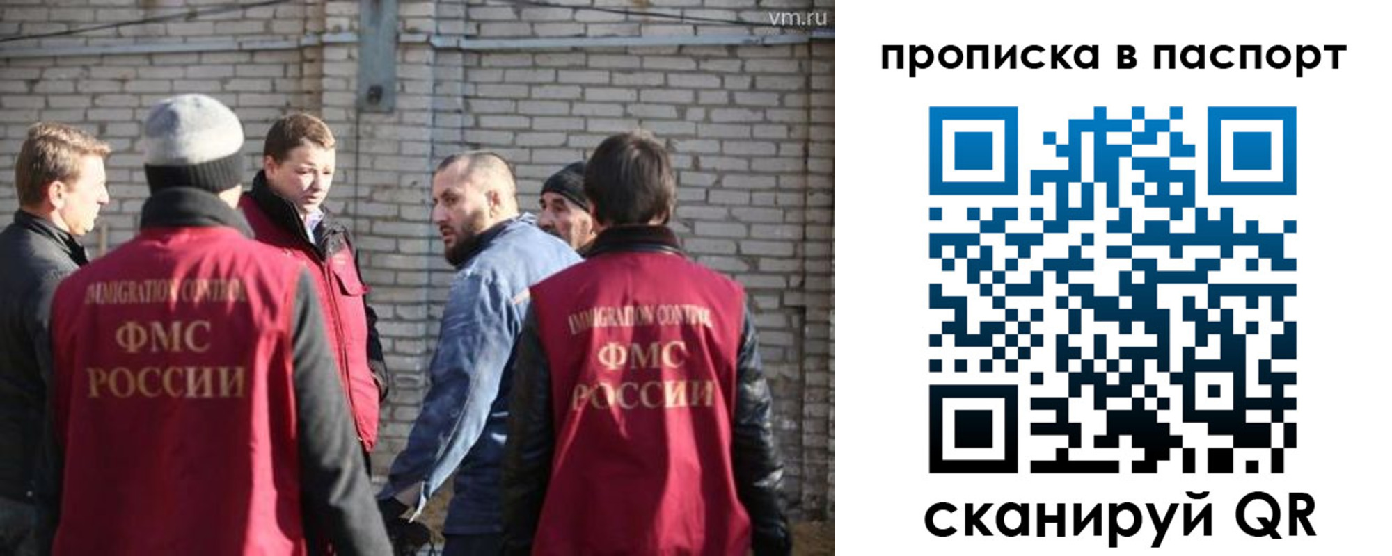 прописка для школы в Ужуре