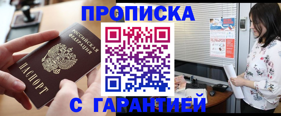 регистрация для дет. сада в Ужуре