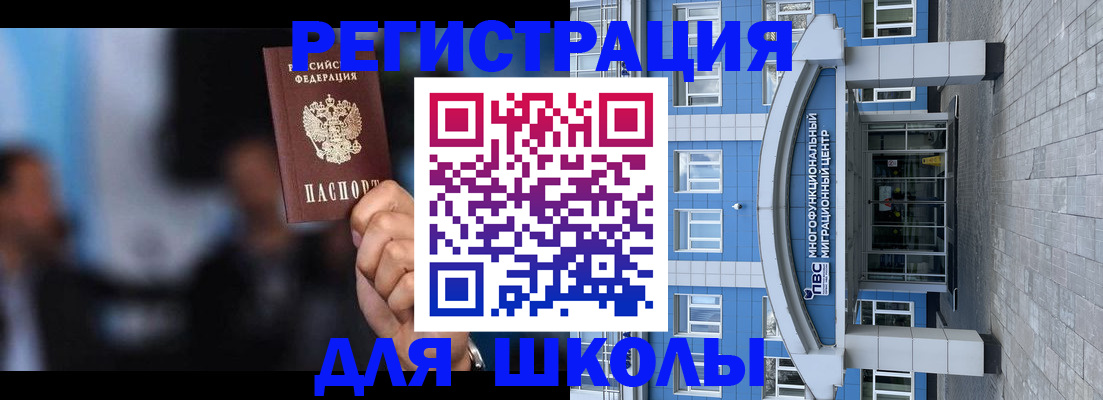 прописка регистрация в Ужуре