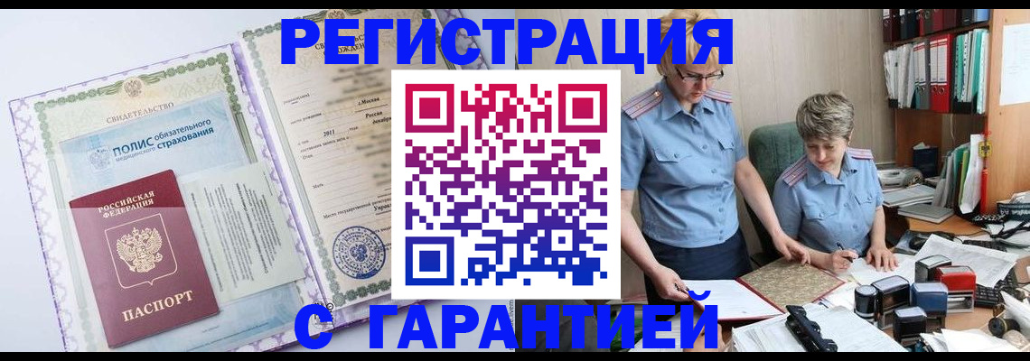 найти адрес прописки в Ужуре
