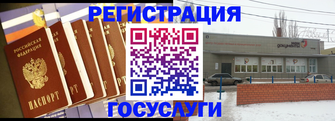прописка гарантия в Ужуре