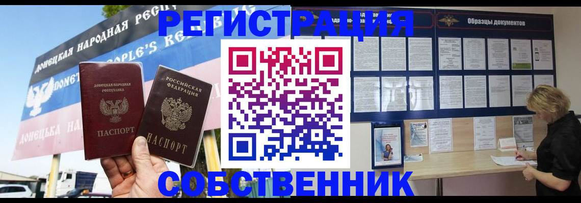 временная регистрация поиск в Ужуре